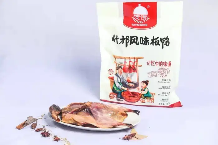 2025年平價四川特產(chǎn)，廣味四川特產(chǎn)，老字號四川特產(chǎn)廠家最新推薦，無添加防腐劑測評！