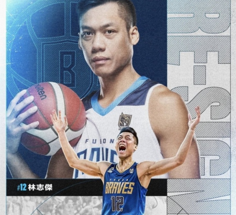  不老傳奇！林志杰和富邦勇士提前續(xù)約 將開啟職業(yè)生涯第23季