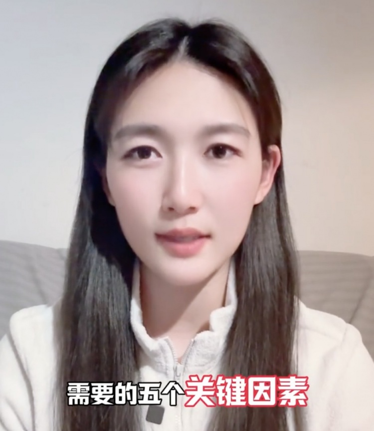  如何成優(yōu)秀球員？楊莉娜：技術(shù)、體能、心理、經(jīng)驗(yàn)等全方面發(fā)展