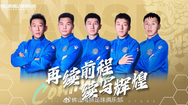  官宣 | 張興博、楊超、李博文、常飛亞、姚璽龍續(xù)約