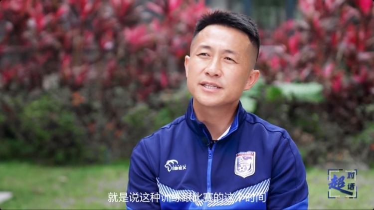  閻相闖：特別珍惜訓(xùn)練和比賽的時(shí)間，要比年輕球員更加倍付出