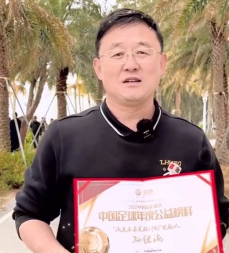  孫繼海：十年一劍、聚沙成塔，希望感染更多人為青訓(xùn)做更大貢獻