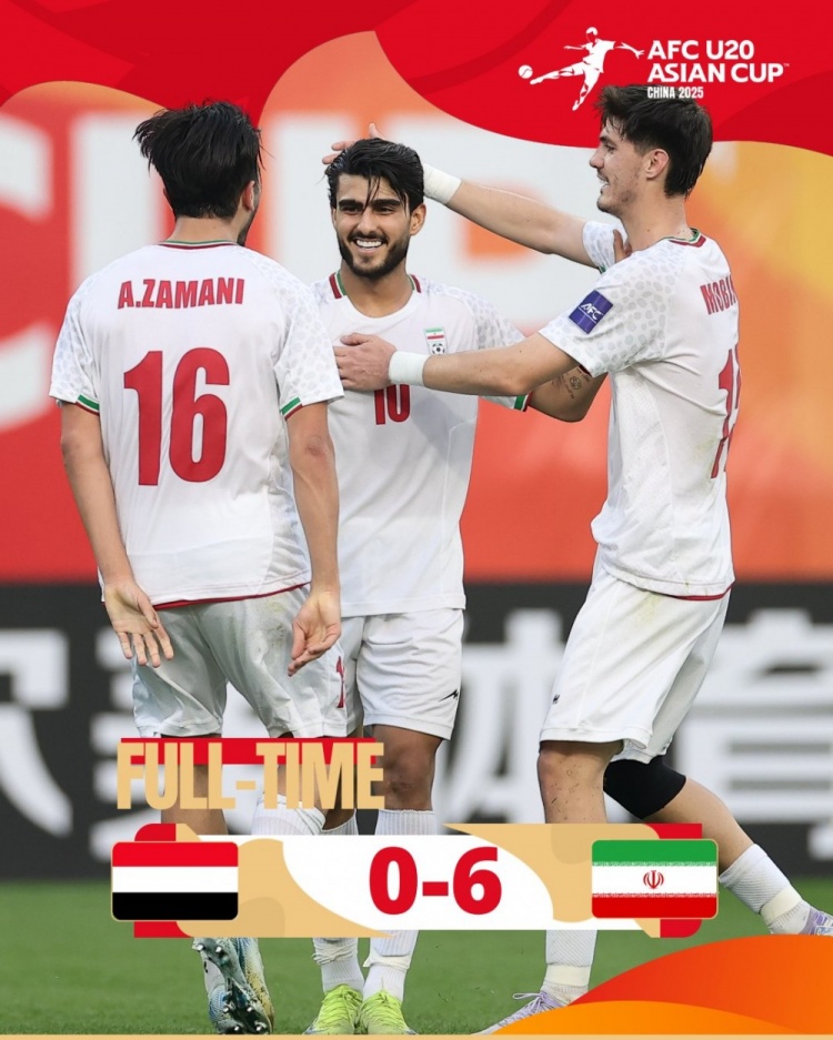  U20亞洲杯C組：伊朗6-0大勝也門，小組賽豪取兩連勝