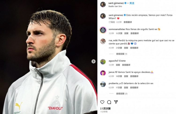  為米蘭打進(jìn)制勝球！S-希門尼斯社媒紀(jì)念：這只是開始！