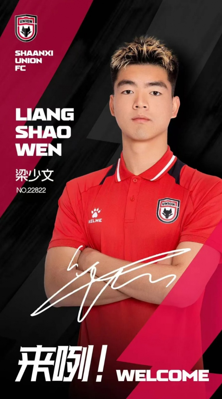  德轉(zhuǎn)信息顯示，梁少文加盟陜西聯(lián)合轉(zhuǎn)會(huì)費(fèi)23萬歐、閆雨8.5萬歐