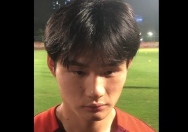  U20國足中場熊繼政：希望進入四強，在淘汰賽做好防守&拿下對手