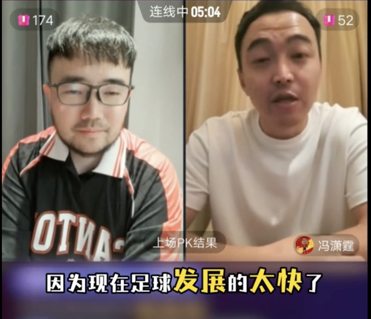  85國青和這屆國青誰更強？馮瀟霆：這屆更難，現(xiàn)在足球發(fā)展太快