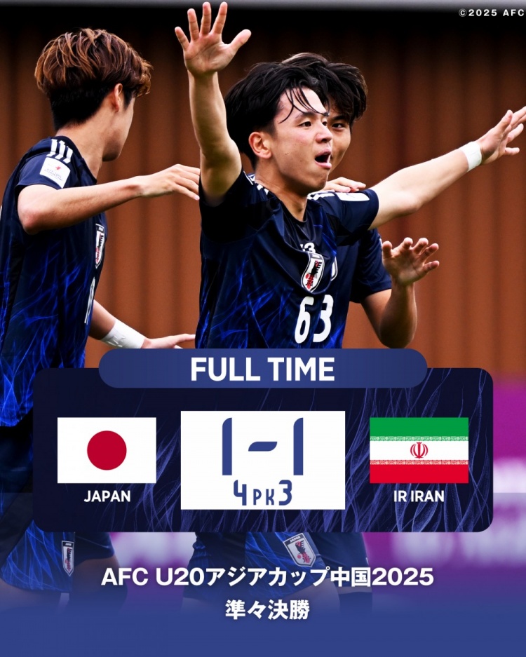  日本U20主帥：獲世青賽資格后松了口氣，接下來要成為亞洲王者