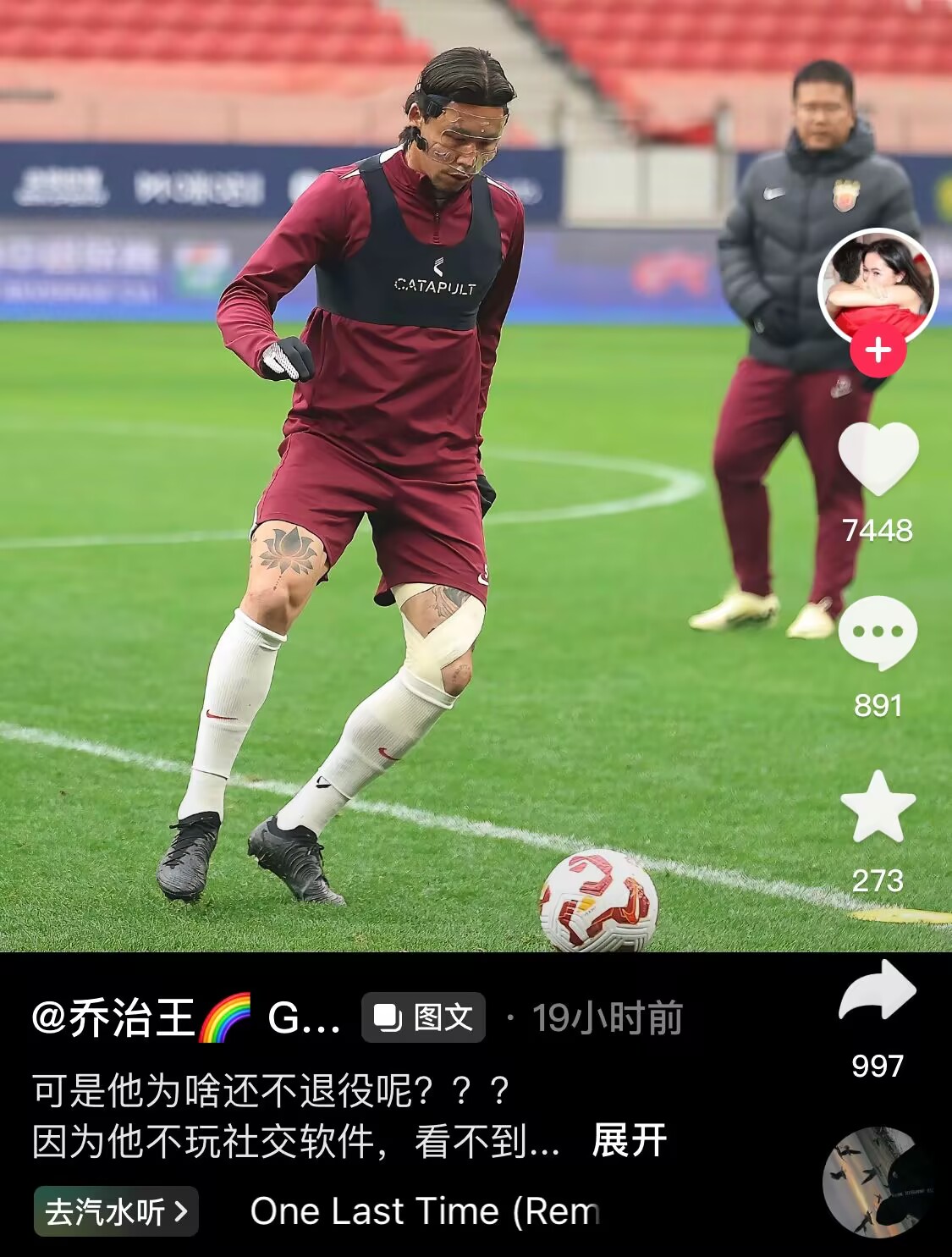  感人肺腑！張琳芃妻子曬照：可是他為啥還不退役呢？？？