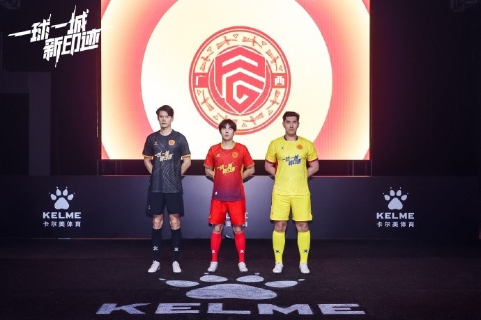  全新戰(zhàn)袍，榮耀啟程｜廣西平果足球俱樂部2025賽季球衣正式發(fā)布！