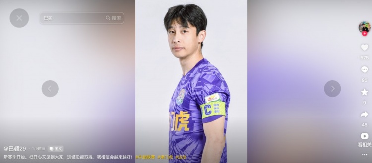  擔(dān)任右后衛(wèi)！巴頓發(fā)文總結(jié)：很開心又見到大家，遺憾沒能取勝