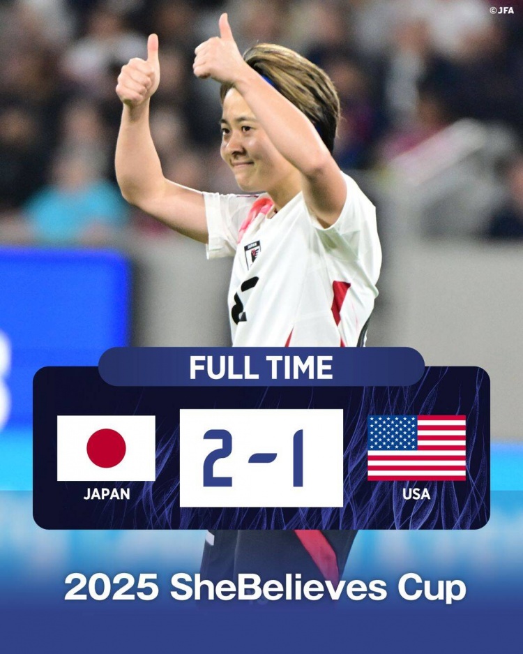  日本女足2-1擊敗FIFA第一美國(guó)女足奪冠，近13年首勝對(duì)手