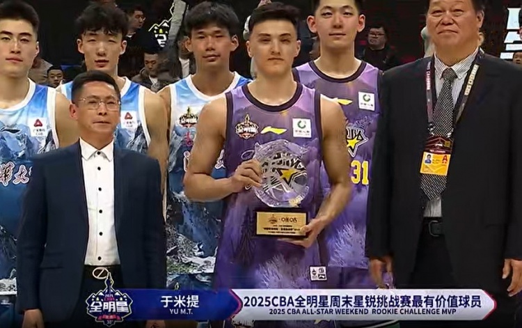  斬獲星銳賽MVP！于米提11中6砍并列最高20分