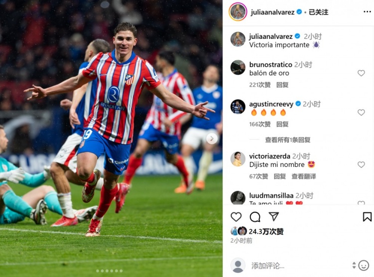  打進(jìn)制勝球&當(dāng)選全場最佳，阿爾瓦雷斯曬慶祝照：拿下重要?jiǎng)倮? class=