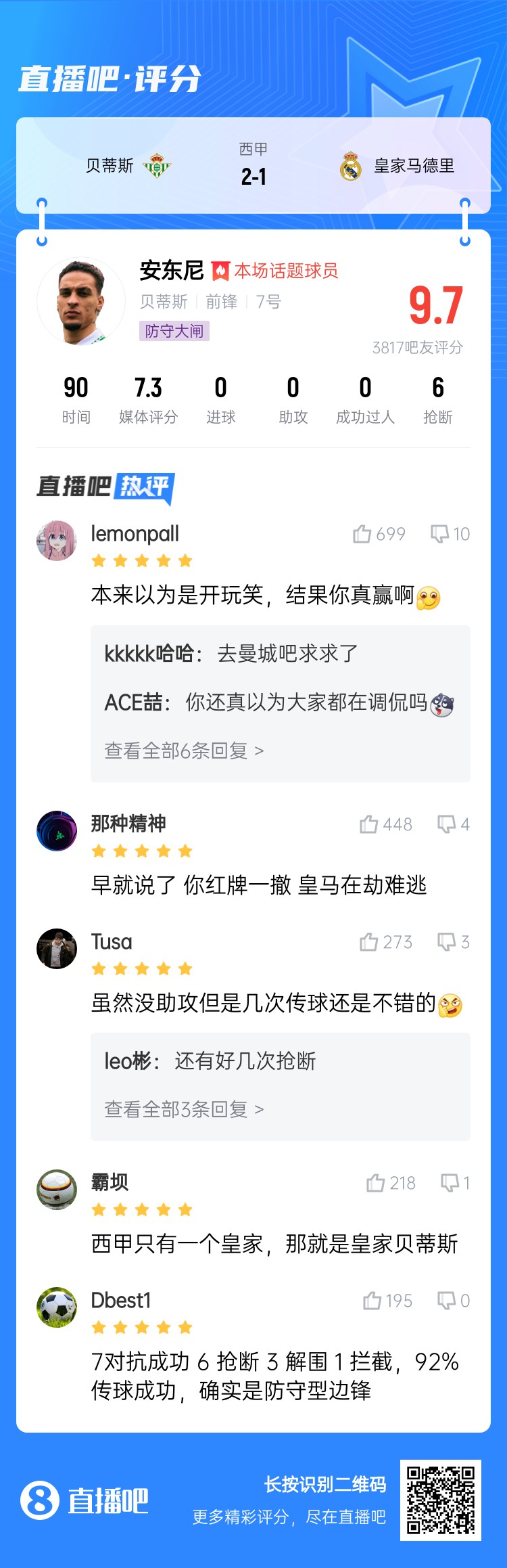  今日趣圖：錯過了2011年的金邊羅，就不要錯過2025年的金邊螺！