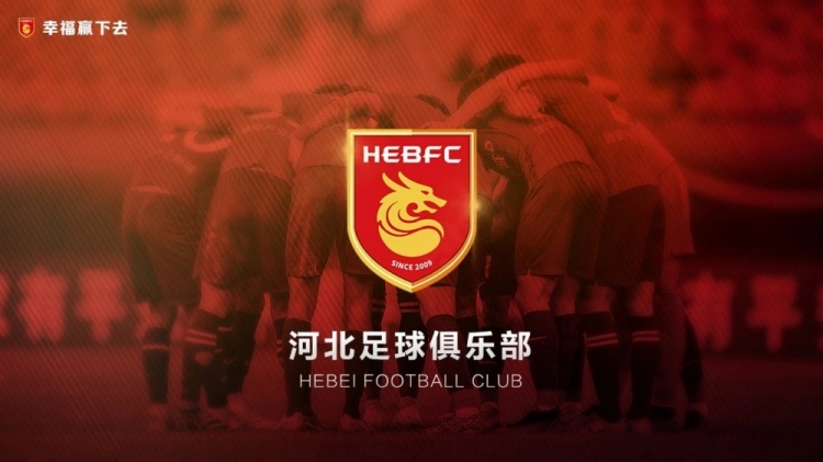  律師：耗時一年半，球員起訴河北足球俱樂部案件均獲一審法院支持