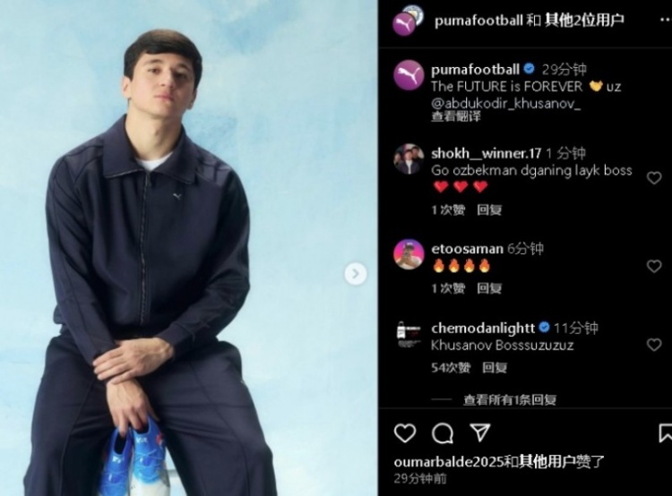  表現(xiàn)不俗！21歲曼城后衛(wèi)胡桑諾夫更新社媒：未來永無止境