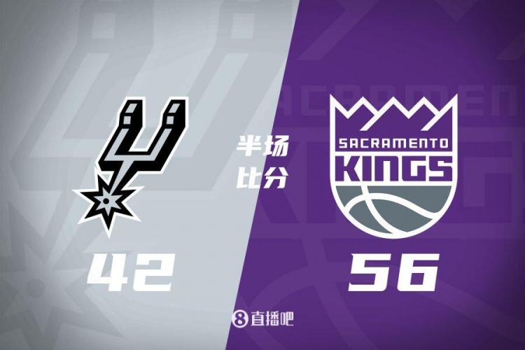  半場戰(zhàn)報-拉文18分 瓦蘭10+8 ?？怂?0中3 國王56-42領(lǐng)先馬刺
