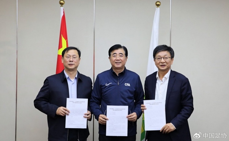 中國足協(xié)、江蘇省體育局、南京體育學院簽約共建足球裁判學院