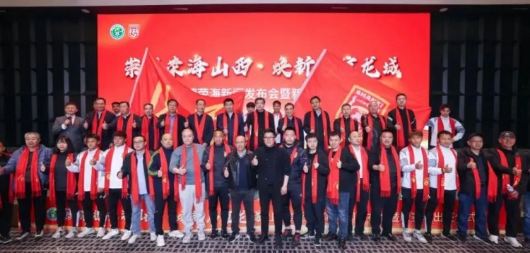  中乙、女甲和五超！山西重回職業(yè)足球版圖