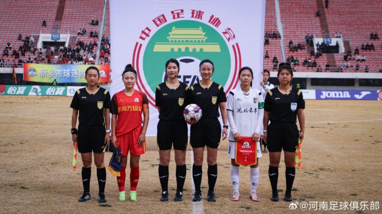  女超聯(lián)賽第二輪，河南萬仙山女足0-1遼寧沈北禾豐女足