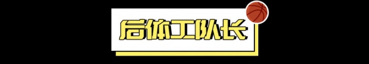  看好騎士，需要多大勇氣？