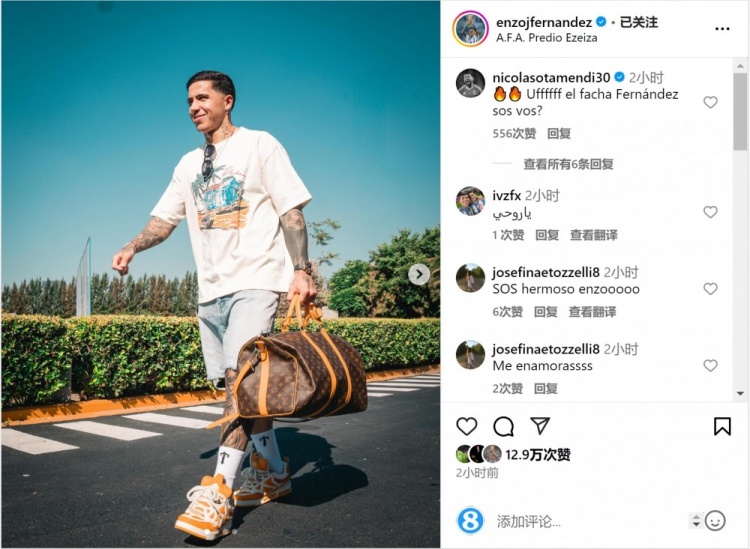  笑容洋溢！恩佐社媒曬前往阿根廷隊報到照片，將對陣烏拉圭、巴西