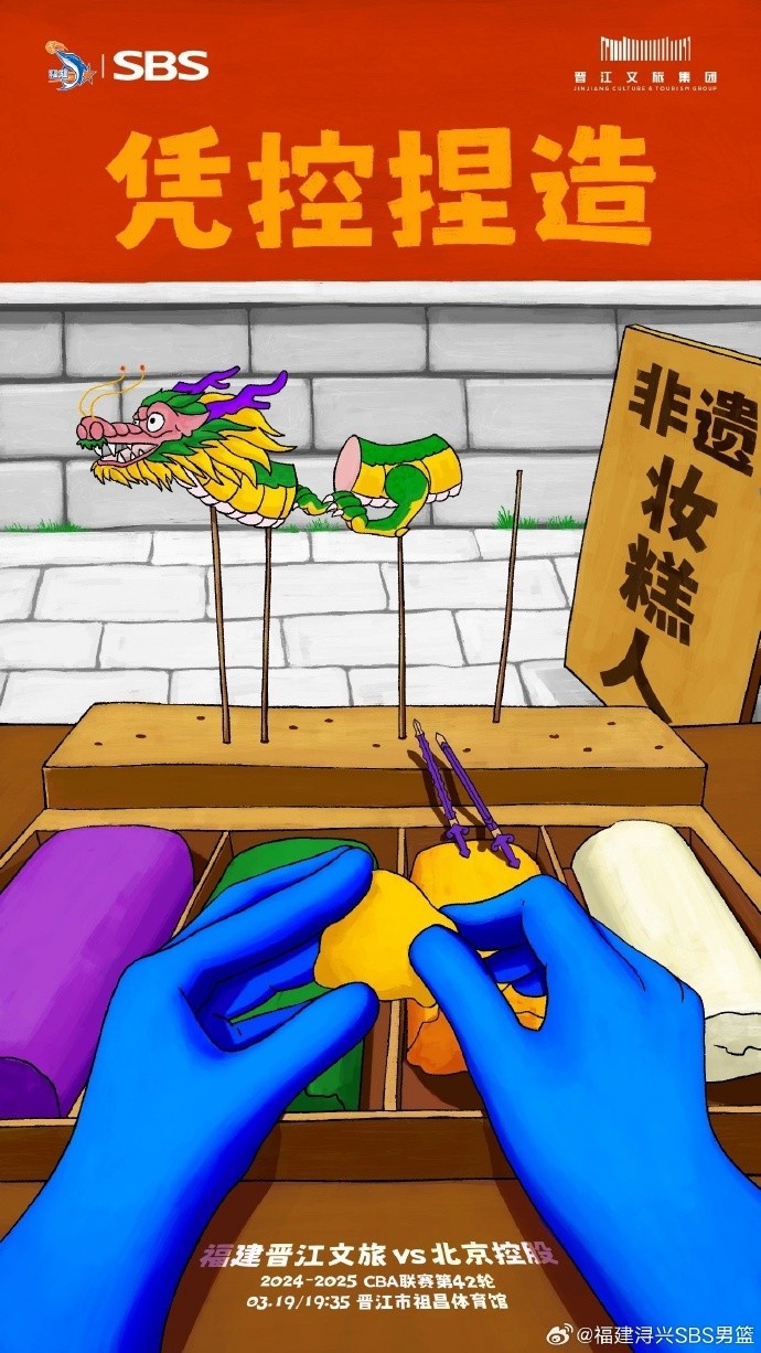  憑控捏造！再接再厲，明晚主場(chǎng)戰(zhàn)北控