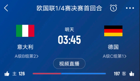  德天空預(yù)測德國隊(duì)首發(fā)陣容：基米希、穆西亞拉、薩內(nèi)、呂迪格在列