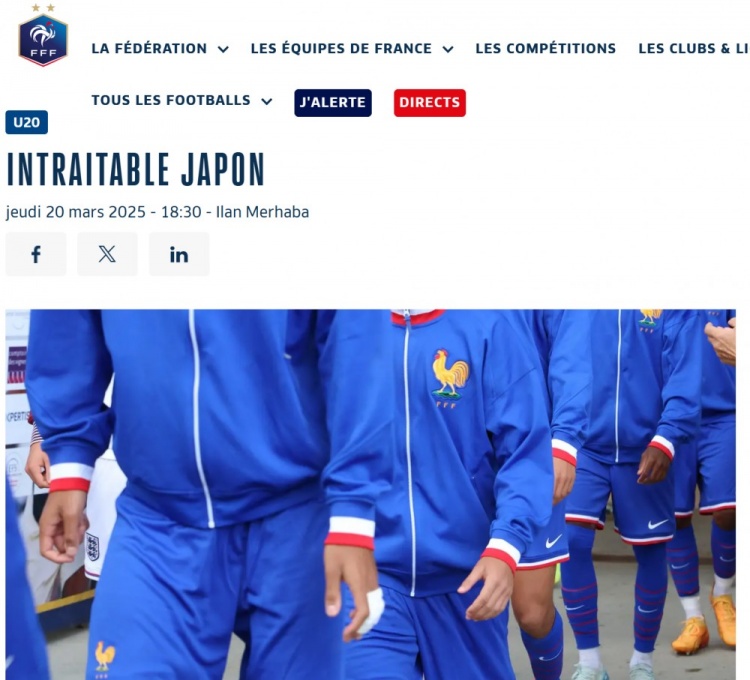  法國U20在熱身賽1-3日本U20，法國足協(xié)官網(wǎng)稱日本隊“勢不可擋”