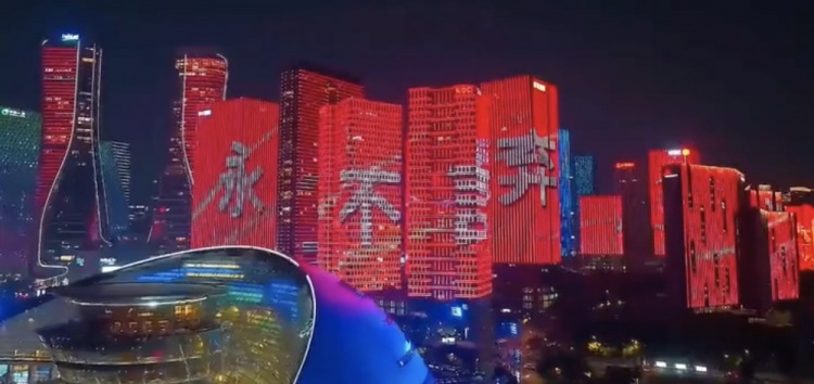 主場(chǎng)氛圍拉滿(mǎn)！杭州全城掀起“中國(guó)紅”燈光秀，為國(guó)足助威