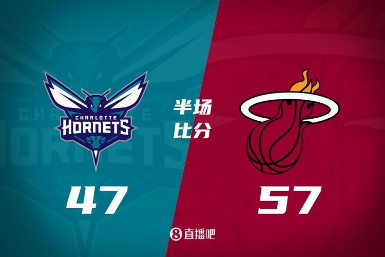  黃蜂次節(jié)斷電7分鐘0分&熱火轟出22-2半場反超10分！維金斯17+3+3