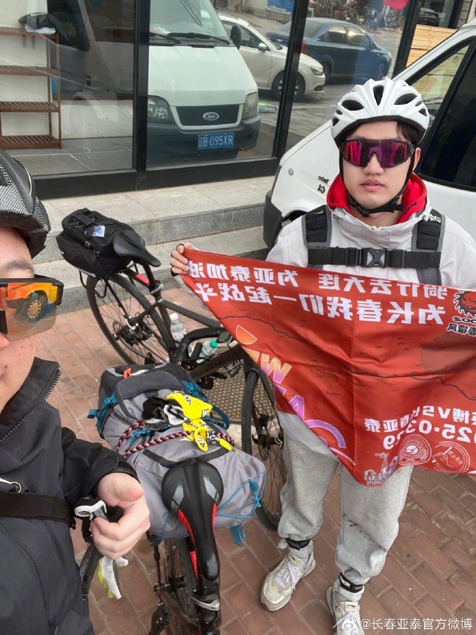  真愛！亞泰球迷7天騎行747公里，將前往大連客場為球隊(duì)助威