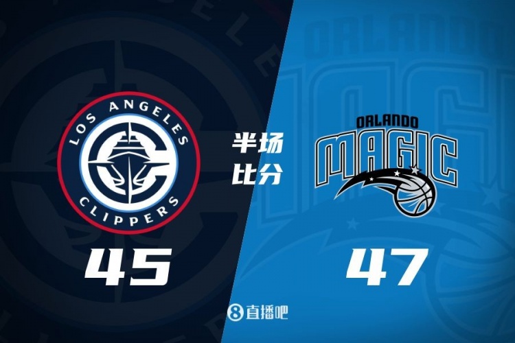  防守大戰(zhàn)！魔術(shù)16-5結(jié)束上半場(chǎng)47-45快船 班凱羅16分祖巴茨13+10